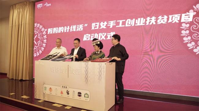 非遗扶贫走出的新路,非遗扶贫公益项目