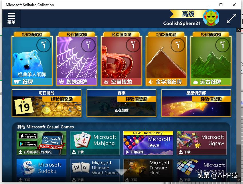 摸鱼的网站有哪些,电脑摸鱼必备网站