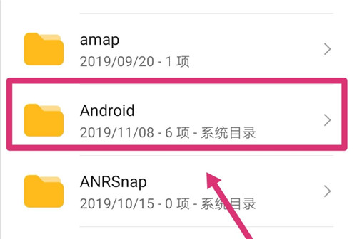 华为手机文件夹很多文本文件,华为文件夹里哪些能删哪些不能删