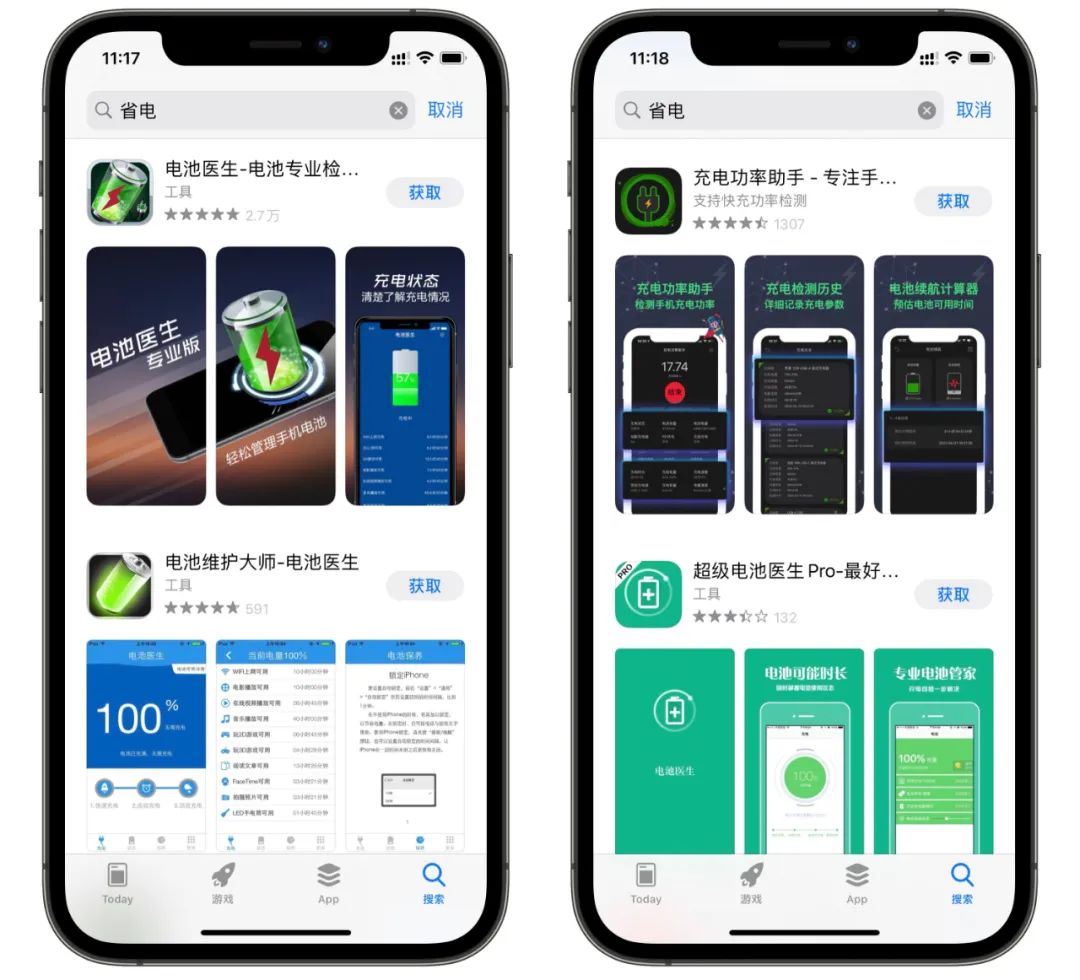 iphone提高电池寿命的方法,提高iphone电池寿命十个方法
