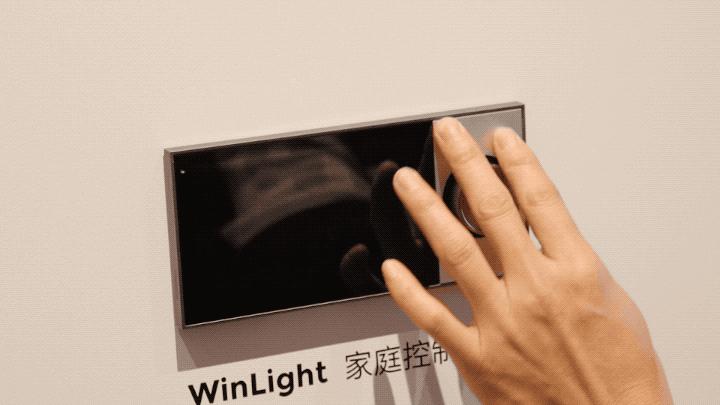 智能家居云图全景,云图智能家居装修效果图