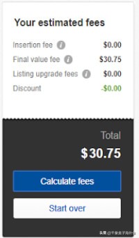 ebay跨境税费怎么算,ebay跨境电商必备知识