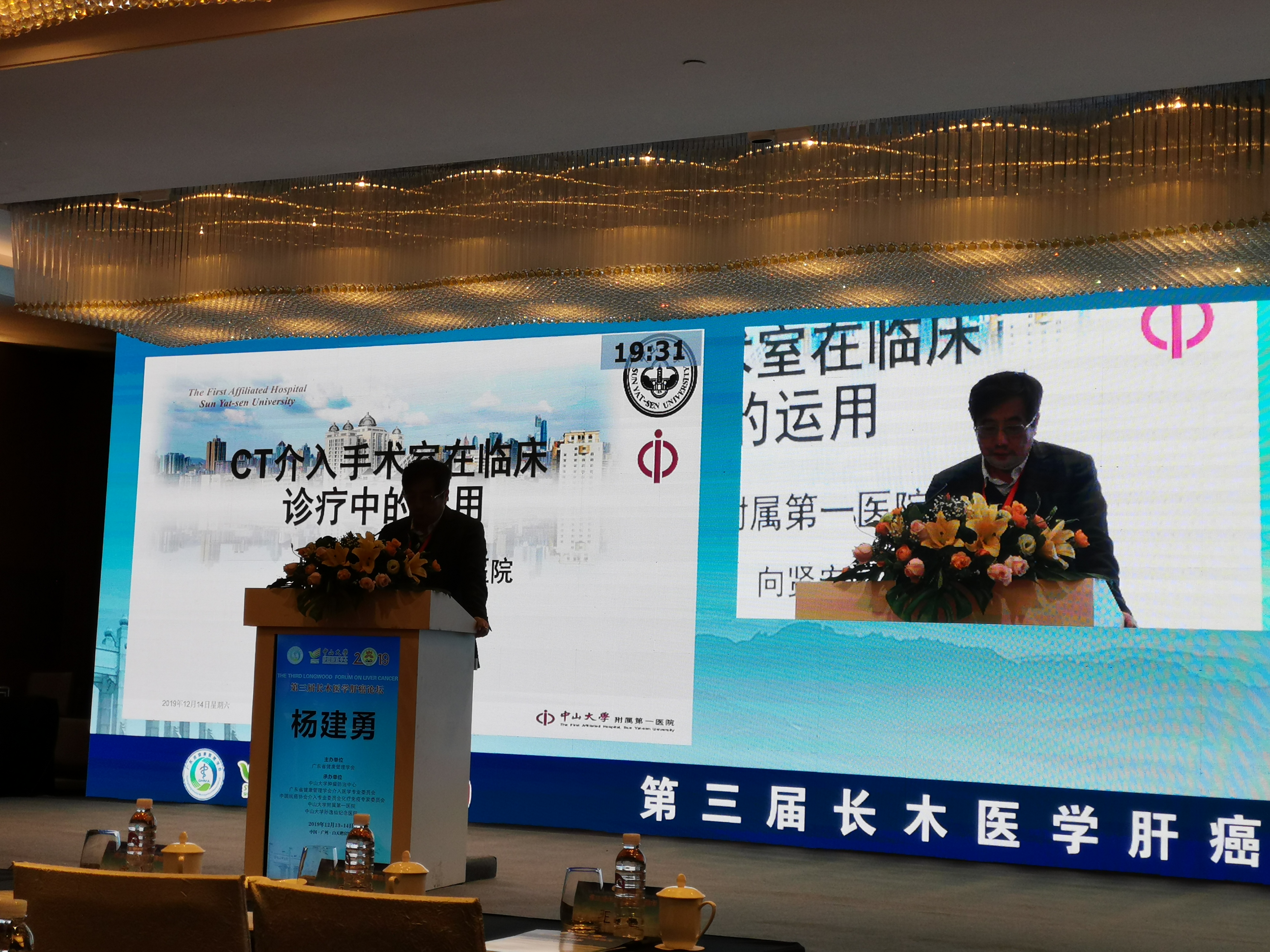 肝癌该切掉或介入？显效与治愈间鸿沟仍大，新方妙药让曙光初现