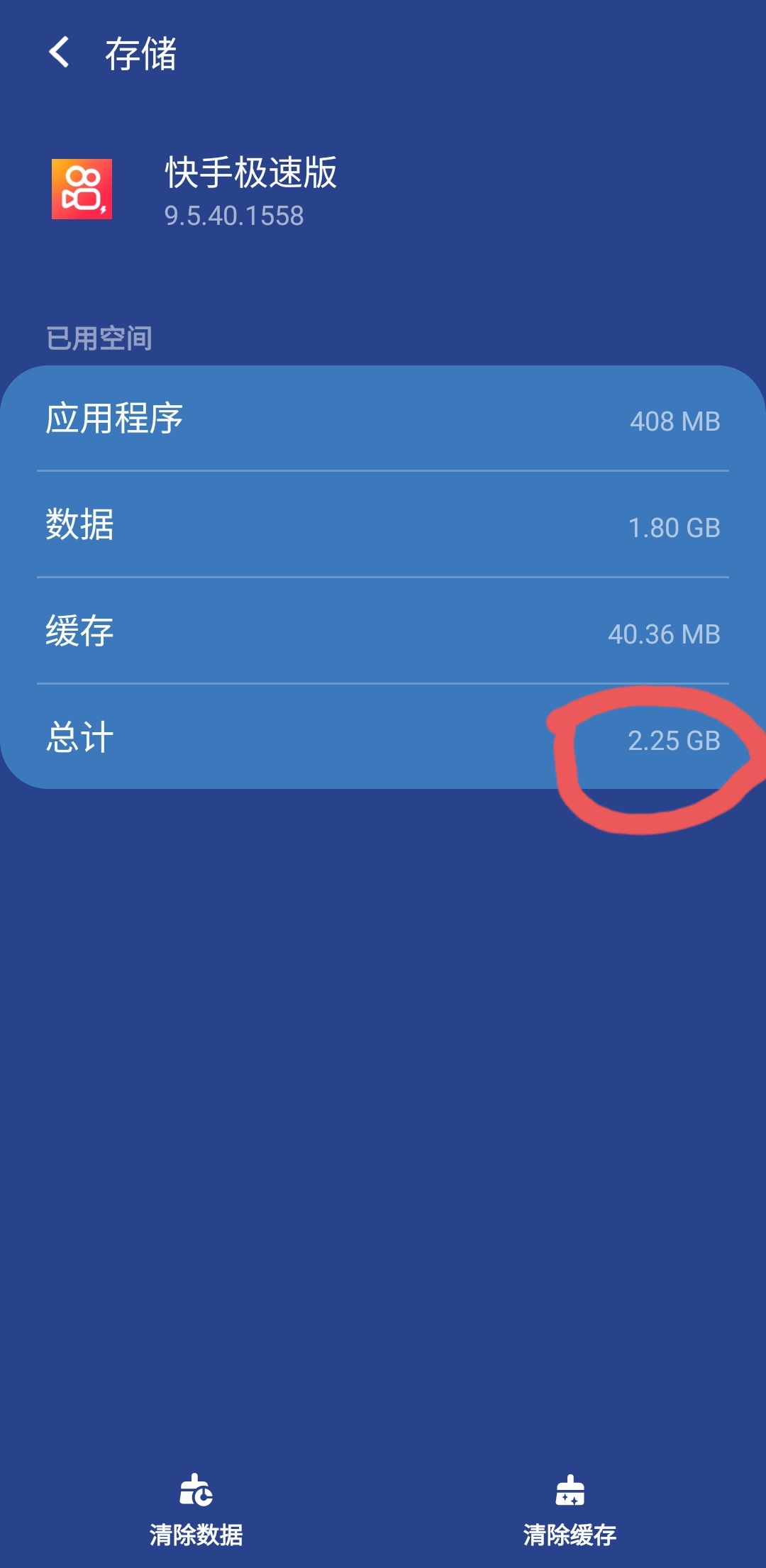 安卓彻底解决卡顿,安卓手机教你一招告别卡顿