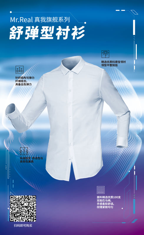 红豆男装直播回放,红豆男装官方旗舰店抖音直播