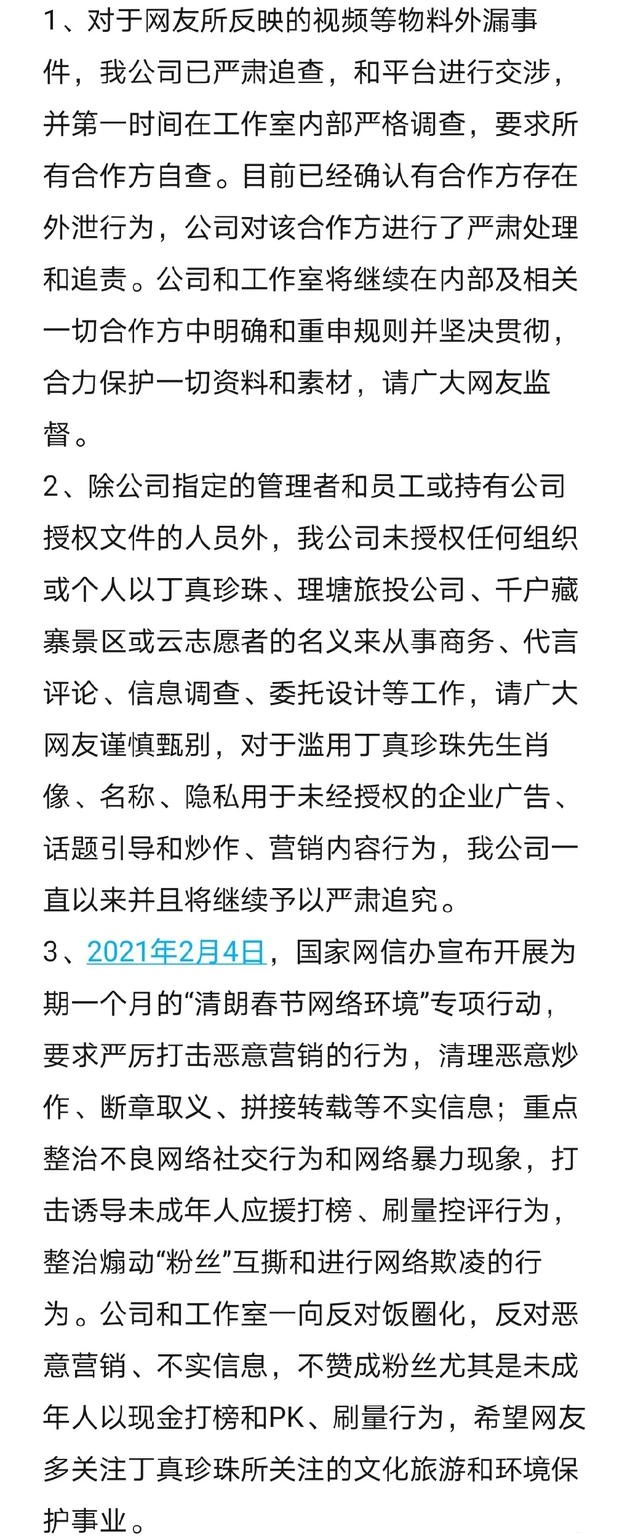 羞不知耻后续,羞不羞耻