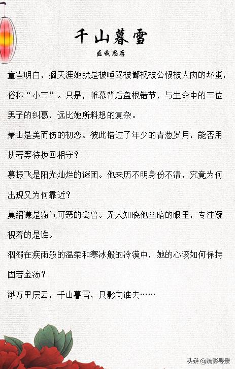 《偏执狂》《浮沙》《一把桃木梳》你没有必要对这个世界言听计从