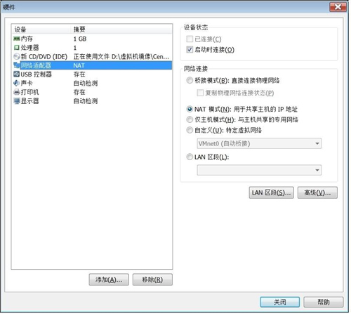 vmware虚拟机安装windows还是linux,linux安装vmwaretools方法