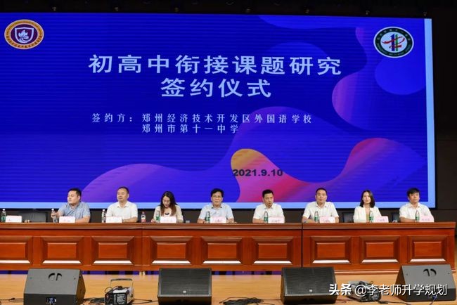 高一基础差各科应该怎么学习,高一正确学习方法和技巧