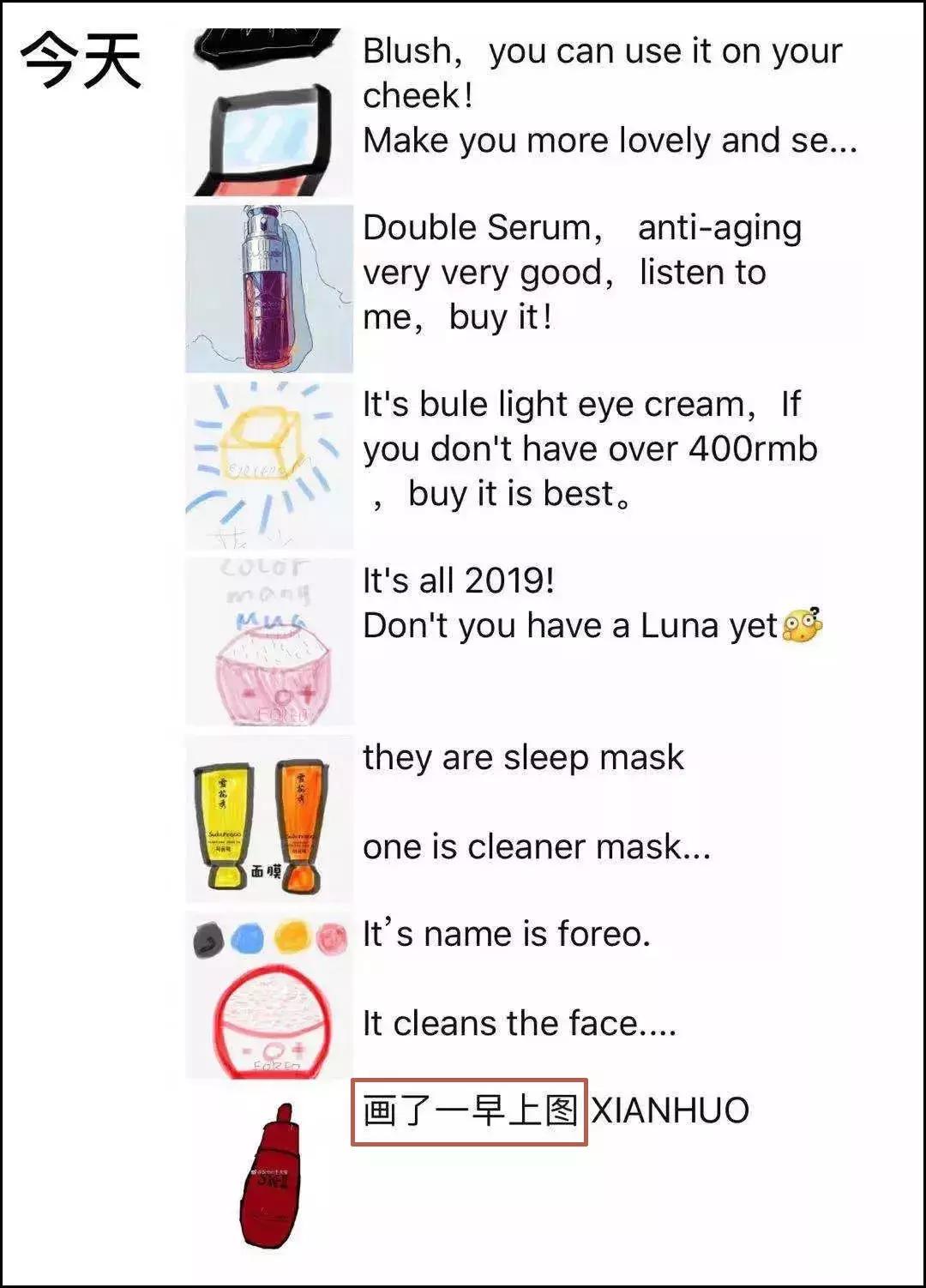 微商的灵魂画手之路：生活不易，多才多艺！