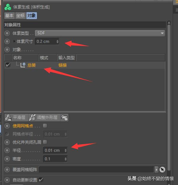 c4d飘雪的场景教程,c4d教程风力