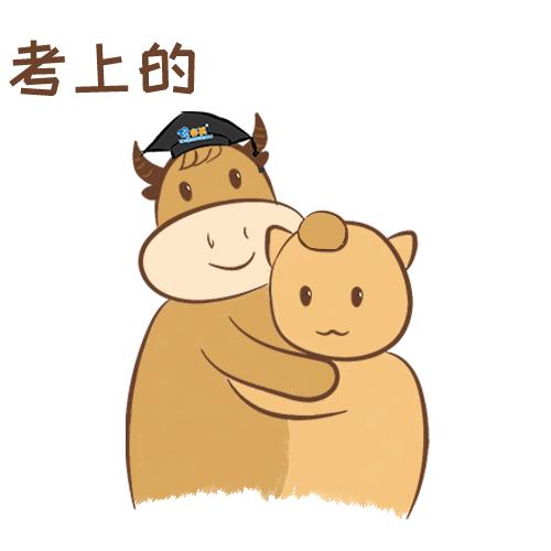 考研一般提前多久订酒店呀,考研提前订房被酒店要求取消