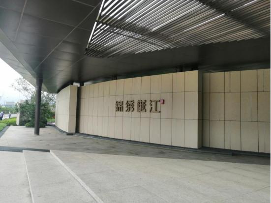 雅居乐滨江绿湾规划图,南京雅居乐滨江绿湾值得购买吗