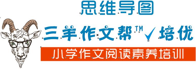 部编版三年级语文期末作文重点,三年级上册语文期末测试卷2022年