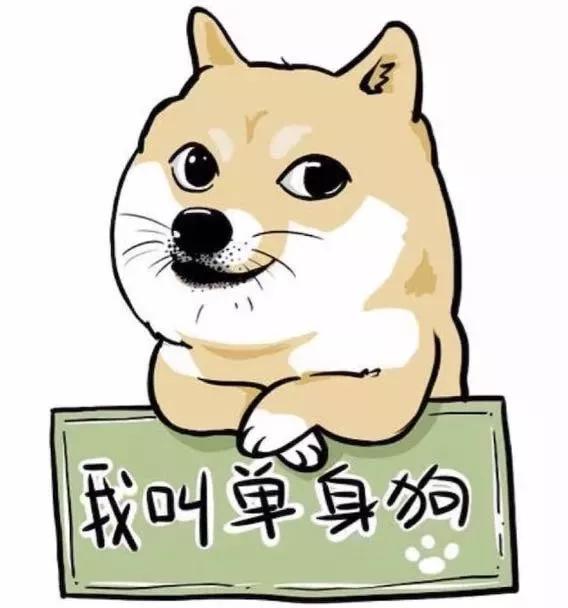 知道吗单身太久是会得病的