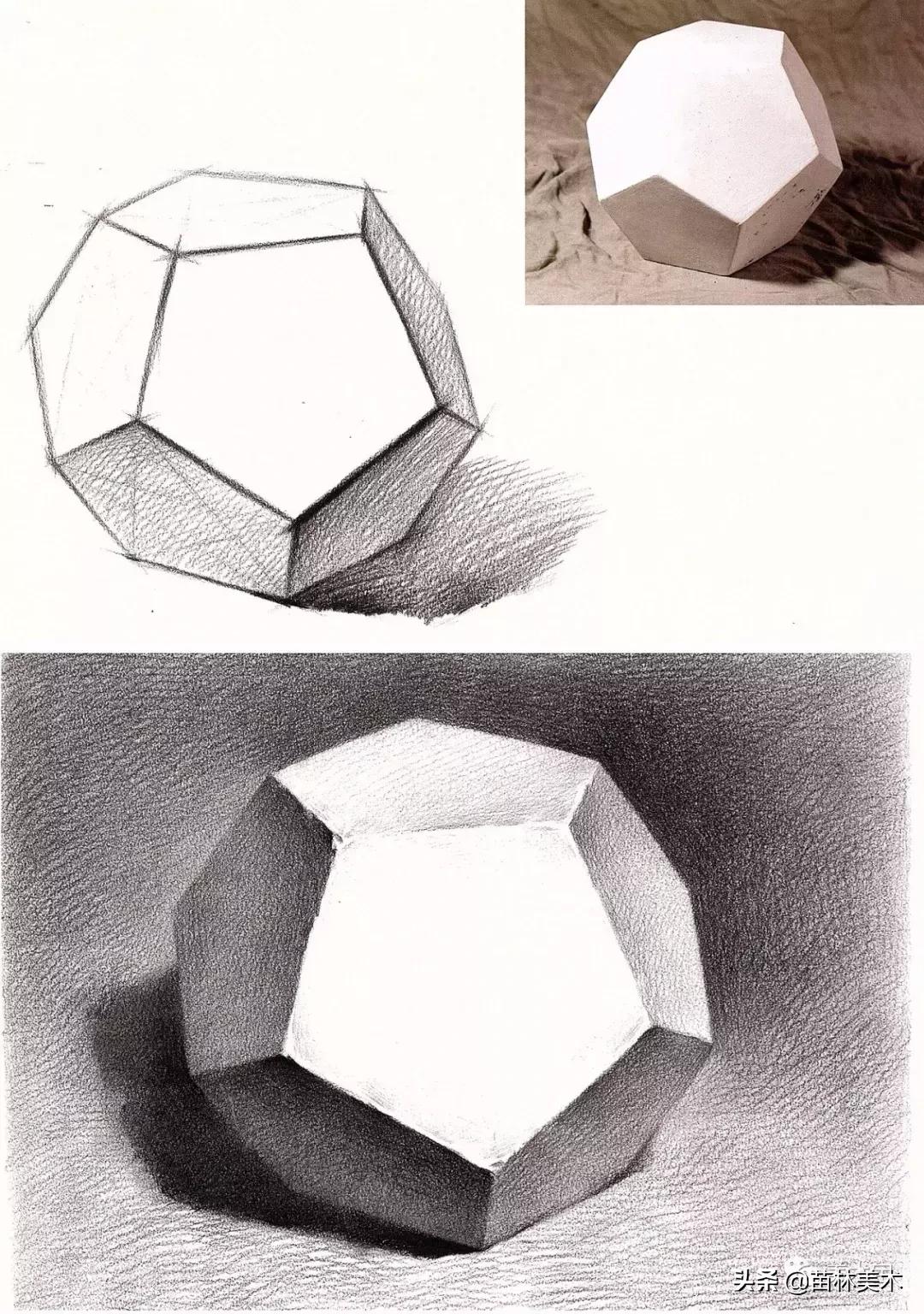 单个几何体图形素描教程,素描单个几何体结构图
