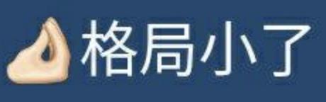 兰蔻反复横跳，立白趁机内涵，看看商人们如何从吴亦凡事件中获利