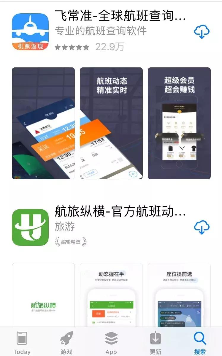 首尔旅游机票攻略,首尔出行攻略