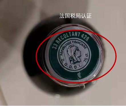 最顶级拉菲,知名度红酒