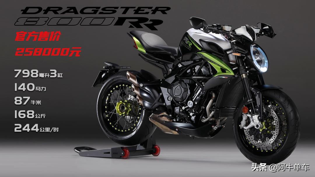 奥古斯塔brutale800rr降价,奥古斯塔brutale800rosso落地价