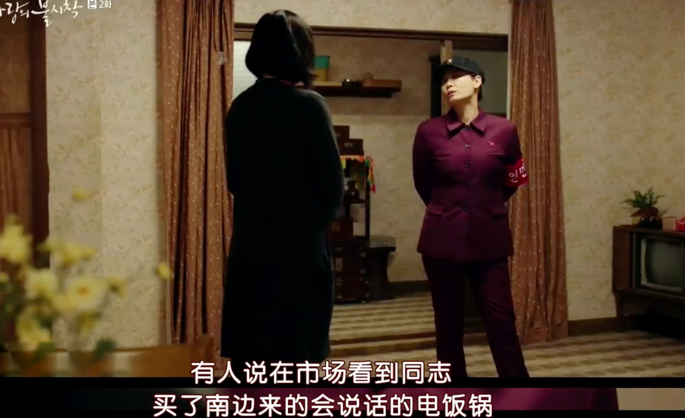 韩剧的现实生活,韩剧黑色生活