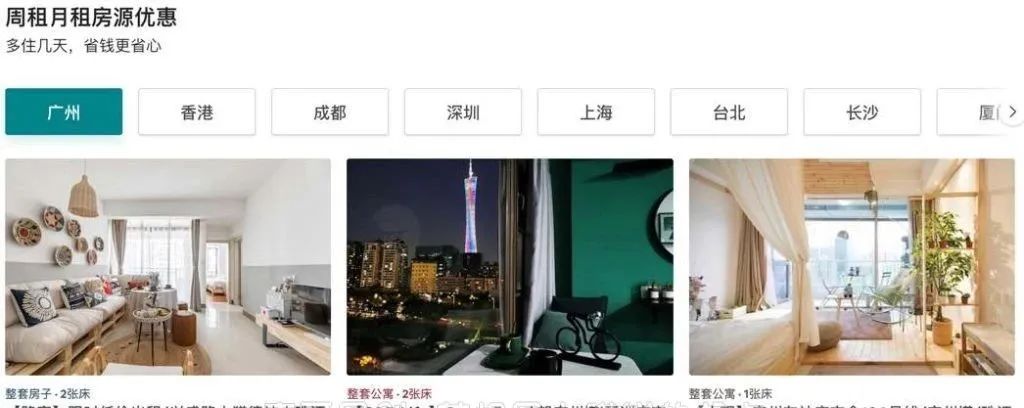 利用酒店低价券赚钱,利用酒店优惠券赚钱