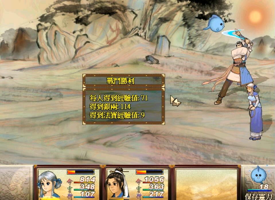 轩辕剑3天之痕会重制吗,轩辕剑三天之痕如何快速刷经验点