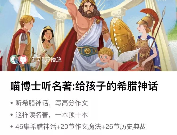 担心孩子上网课影响视力,担心孩子学习太多怕上学不认真