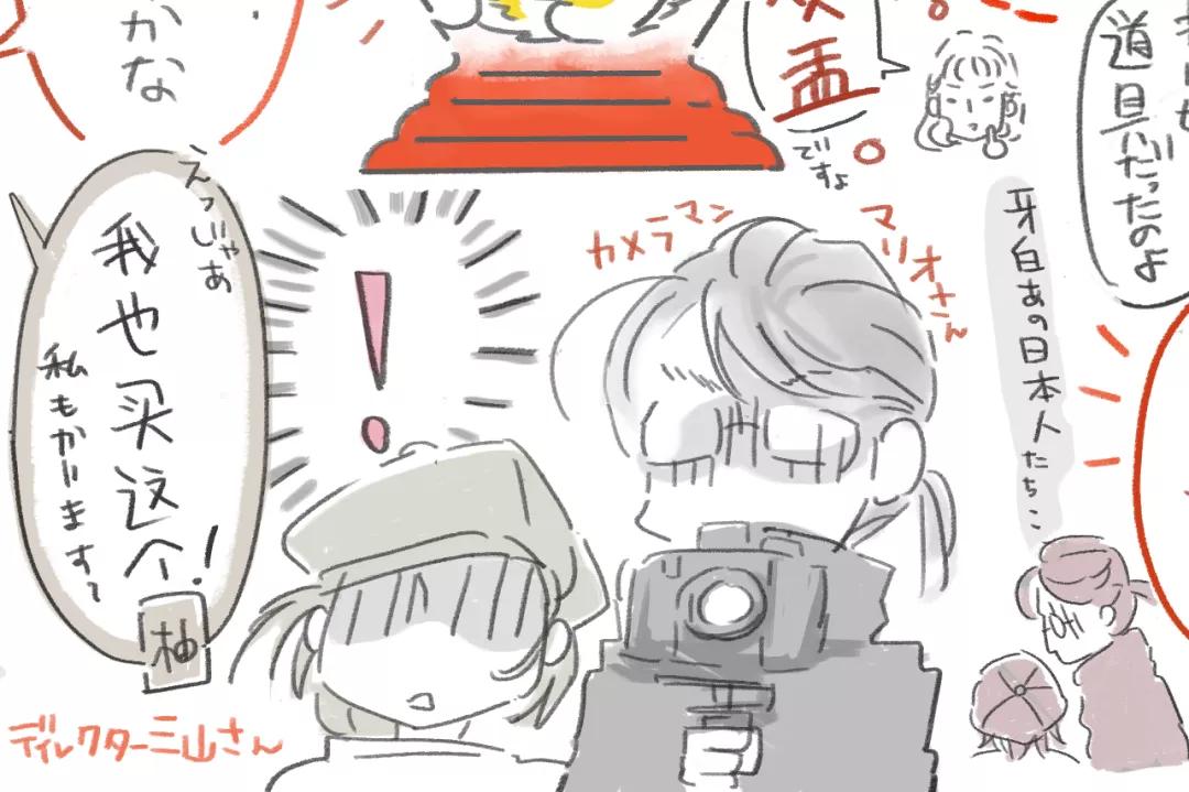 去日本做插画工作,日本插画家治愈插画