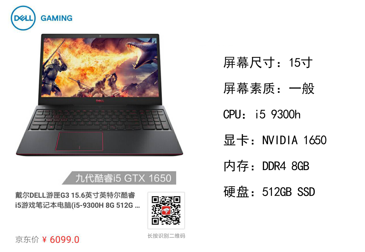 大学生笔记本电脑推荐2019性价比,大学生笔记本性价比高的推荐