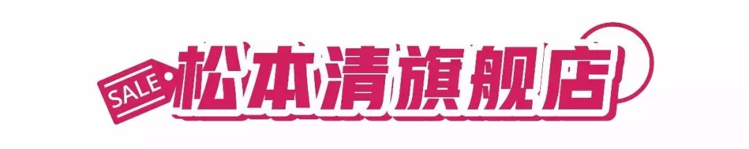 双11第一单买了什么,双11第一波价格