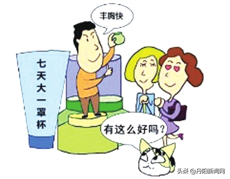 女子花5万丰胸失败获赔15万原文,丰胸整形失败赔偿多少为标准