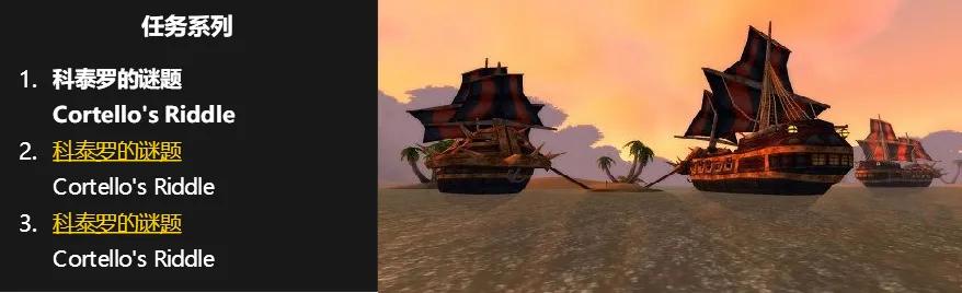 魔兽世界怀旧服骑士职业任务,魔兽世界怀旧服小德大鸟任务