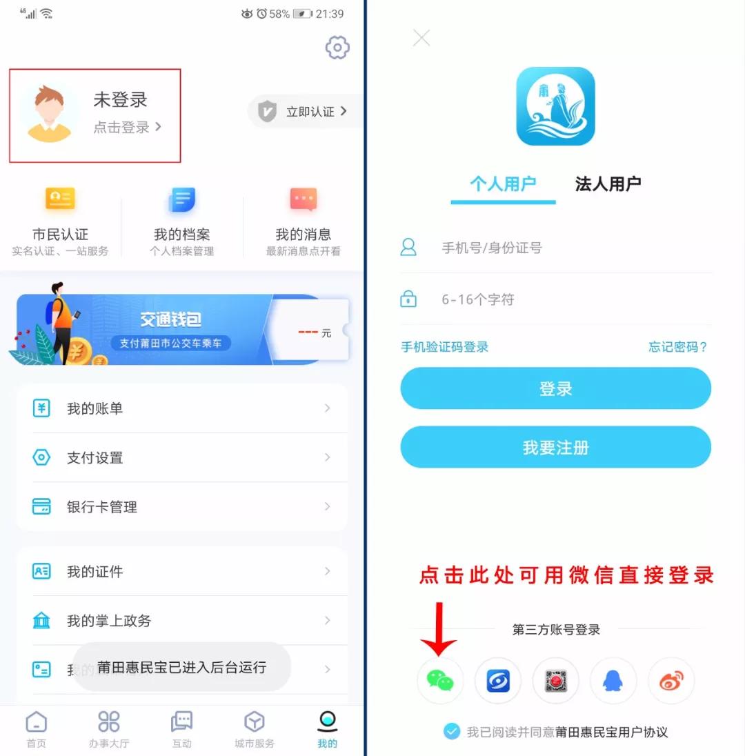 视频：把预约的口罩领回家全过程，莆田人速看