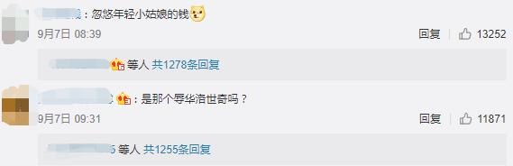 全球最大的公司裁员,全球十大顶级水晶公司