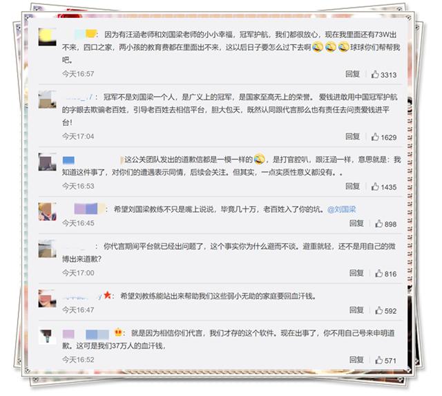 爱钱进借了钱还不上怎么办,爱钱进投入的钱到期回不来怎么办