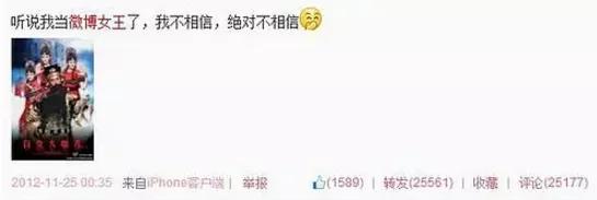 谢娜低情商场面,谢娜醒醒图片大全