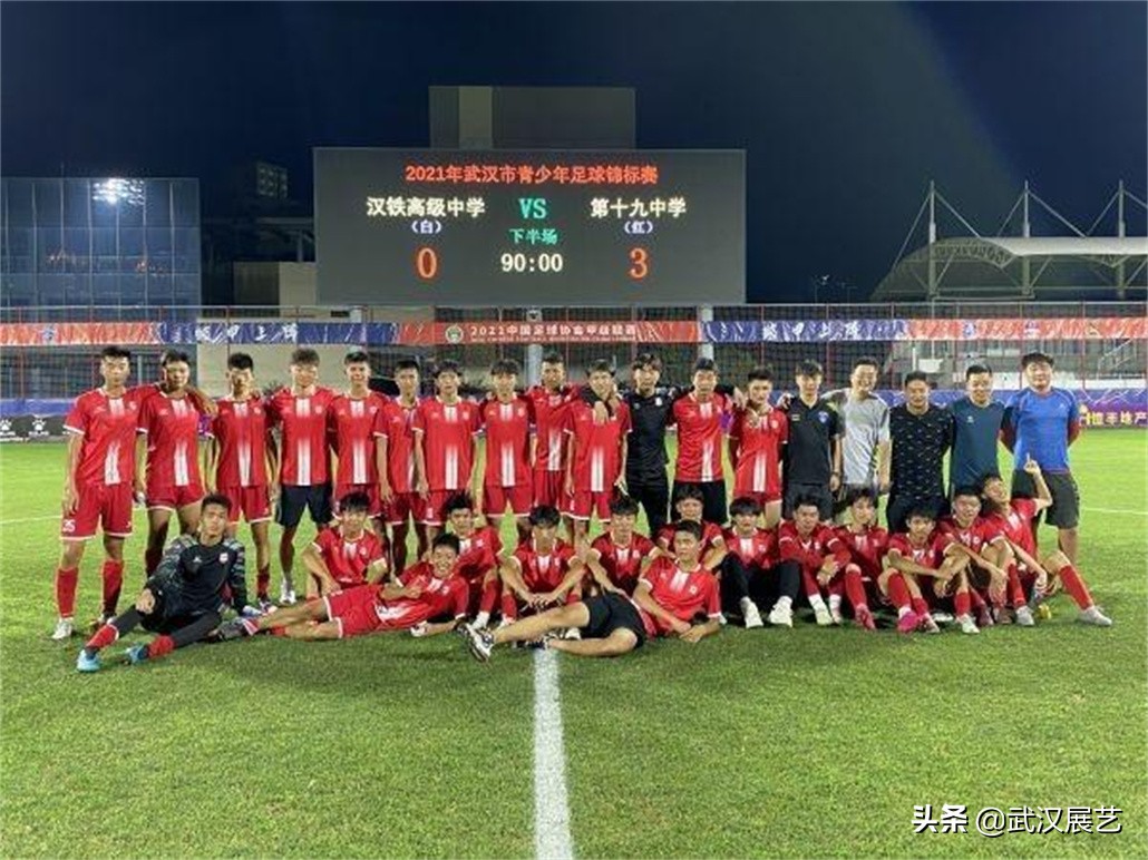 冲击世界杯足球,普及和发展校园足球