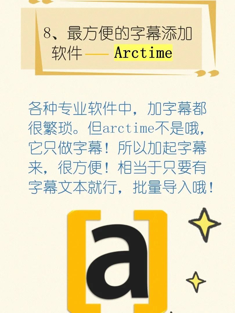 短视频制作自学教程app,免费学习制作短视频的软件有哪些