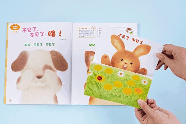 0-3岁儿童启蒙书推荐,0-3岁幼儿必读的书籍