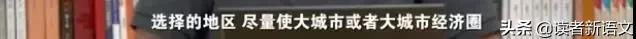 俞敏洪说离家越远越好视频,俞敏洪谈上大学离父母越远越好