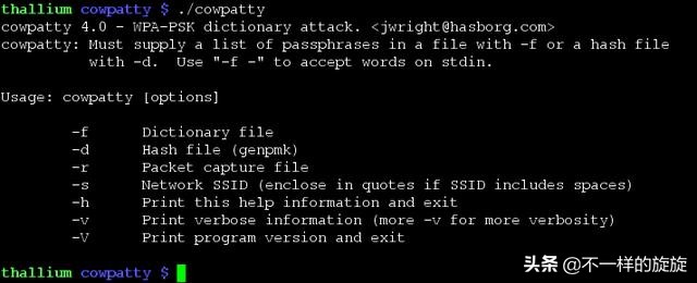 缃戠粶瀹夊叏榛戝鐭ヨ瘑澶у叏,鐢佃剳缃戠粶榛戝鐭ヨ瘑