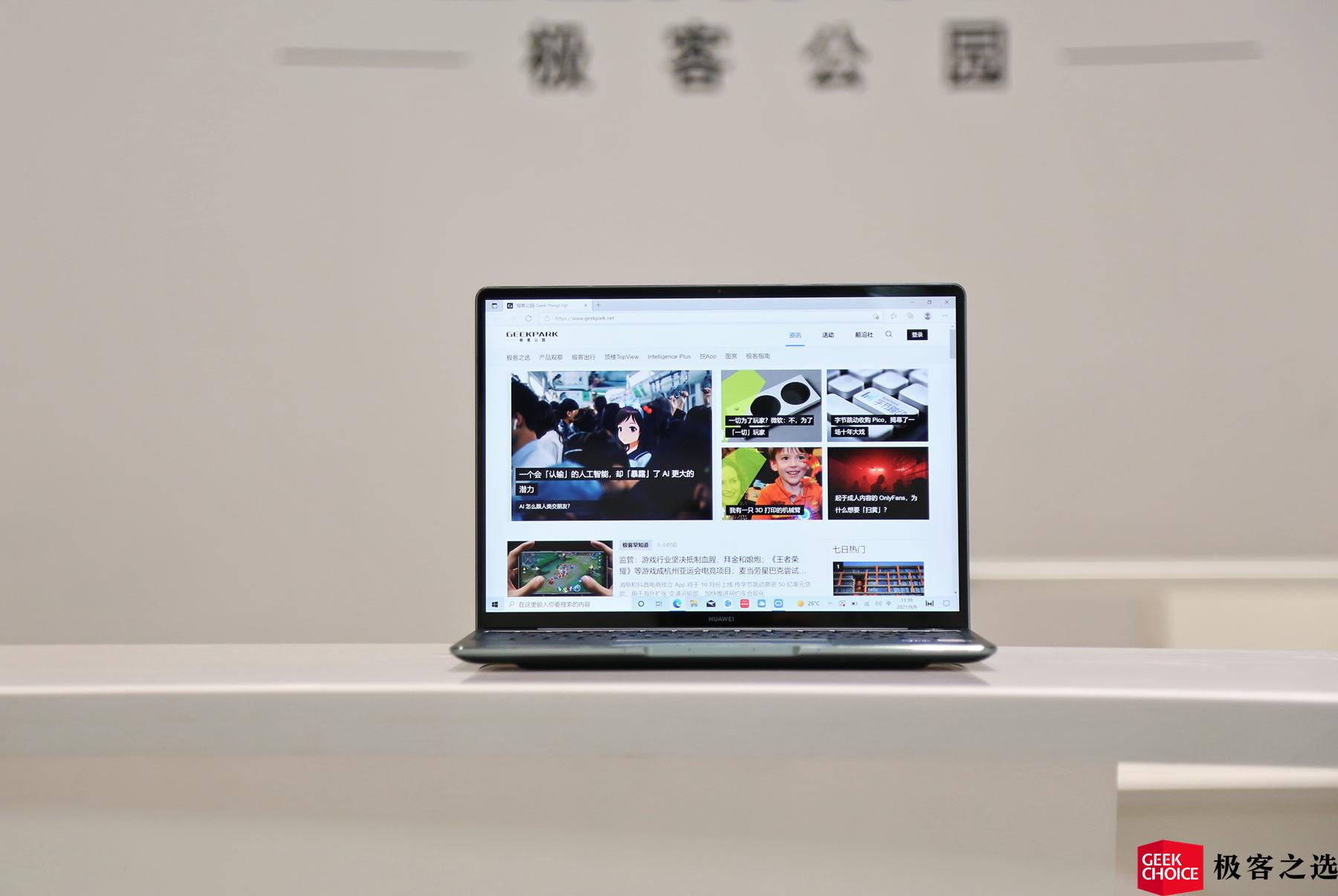 华为matebook13s使用教程,华为matebook13s使用技巧