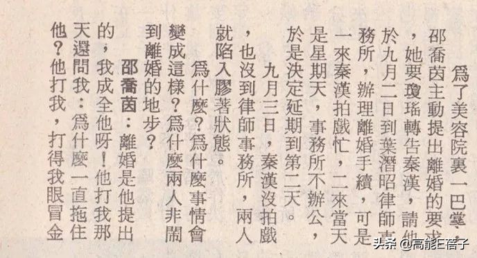 琼瑶林青霞秦汉电视剧大全,林青霞秦汉琼瑶剧有哪些