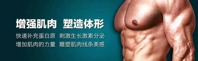 肽营养学|喝肽，要从“懂肽”开始！