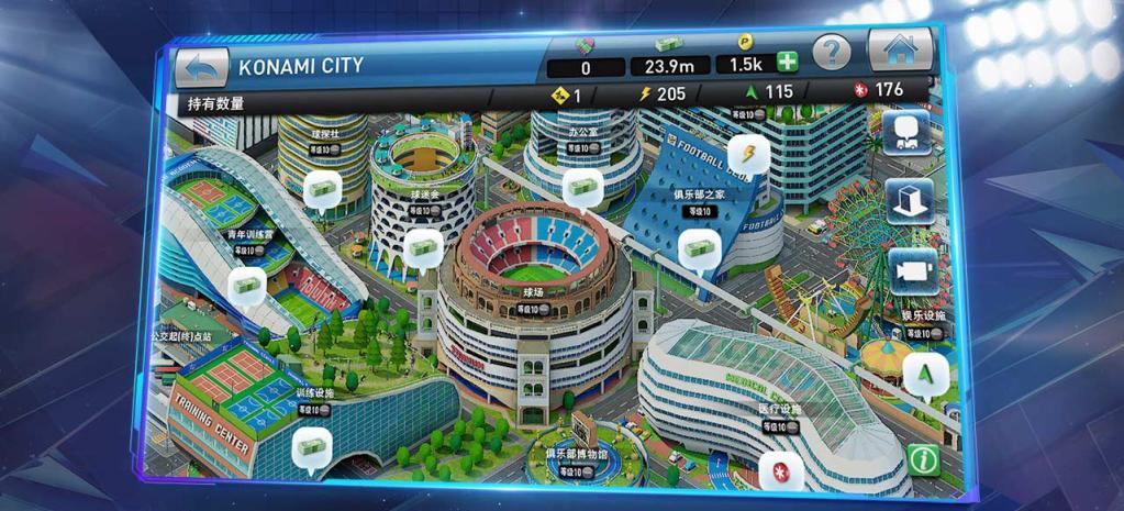 实况球会经理内购版,实况球会经理人安卓