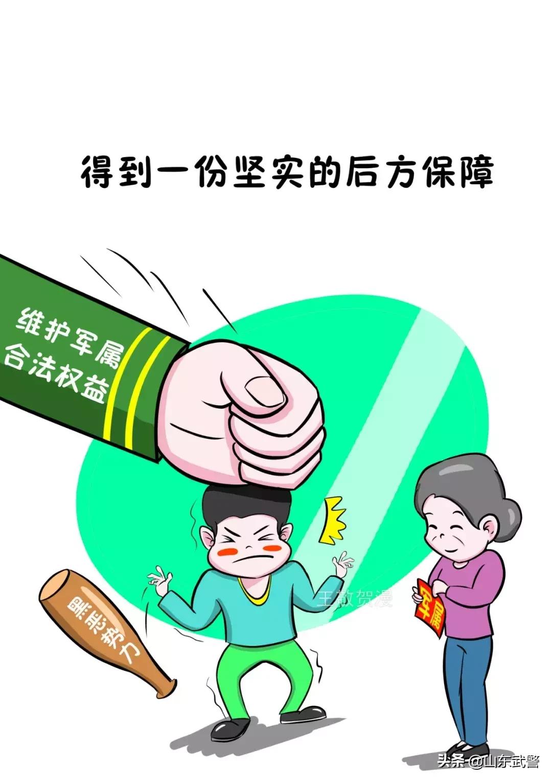 参军的好处有哪些,参军有什么好处