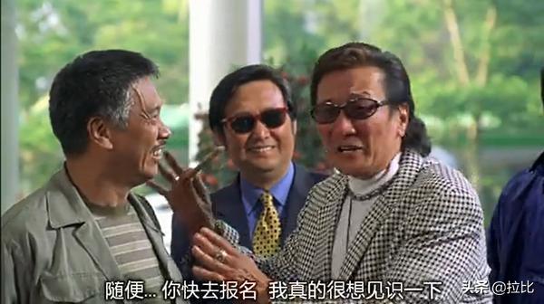 少林足球15秒,少林足球经典镜头