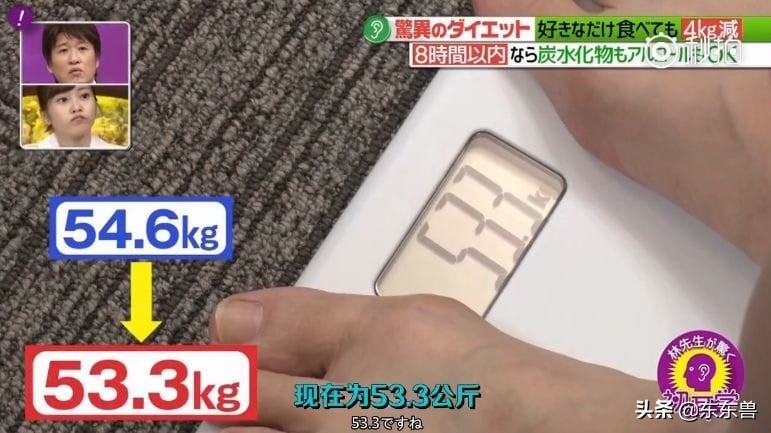 最火的五日减肥法靠不靠谱,no.16