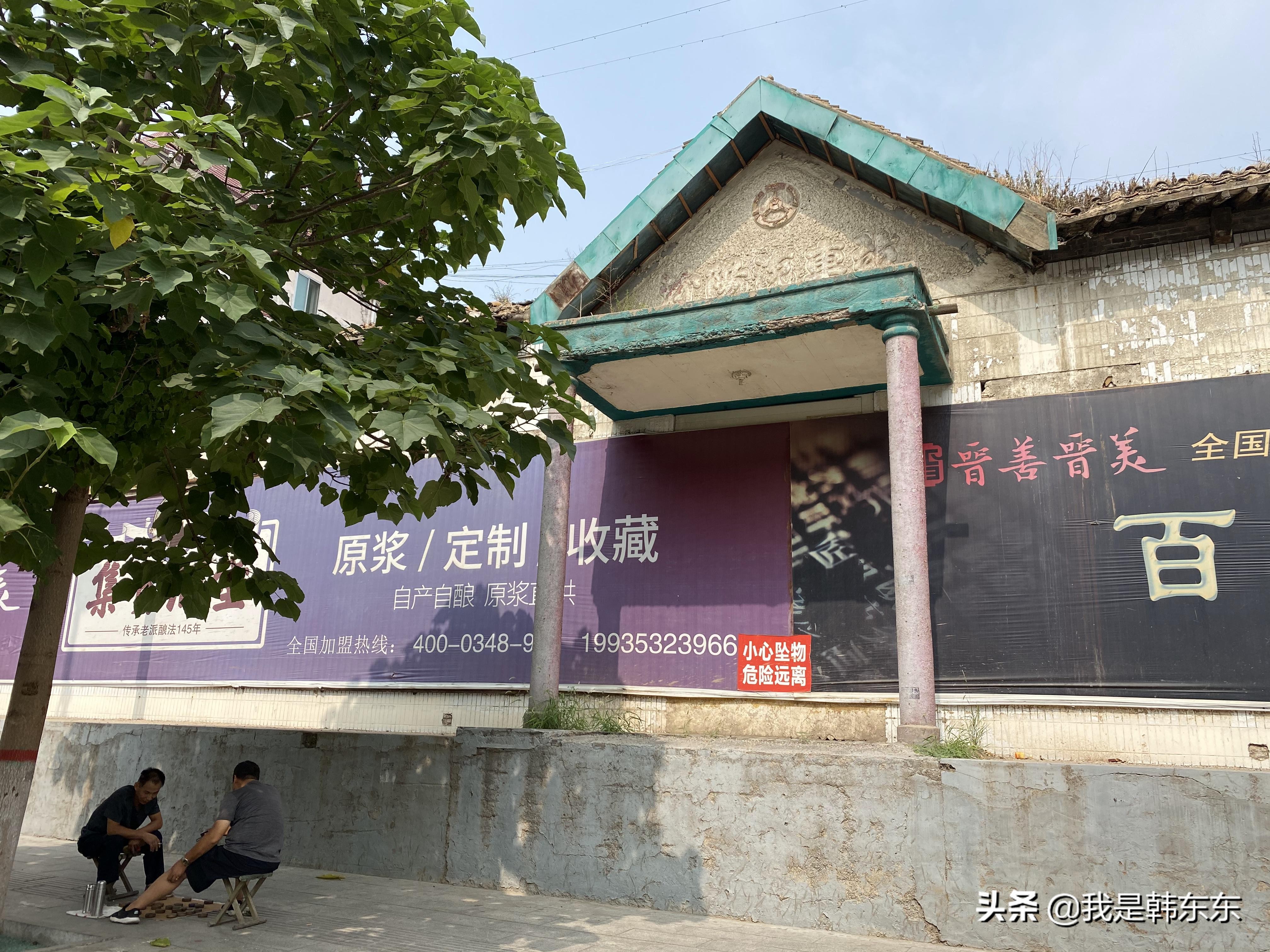 汾阳汽车站现状,汾阳汽车站简介